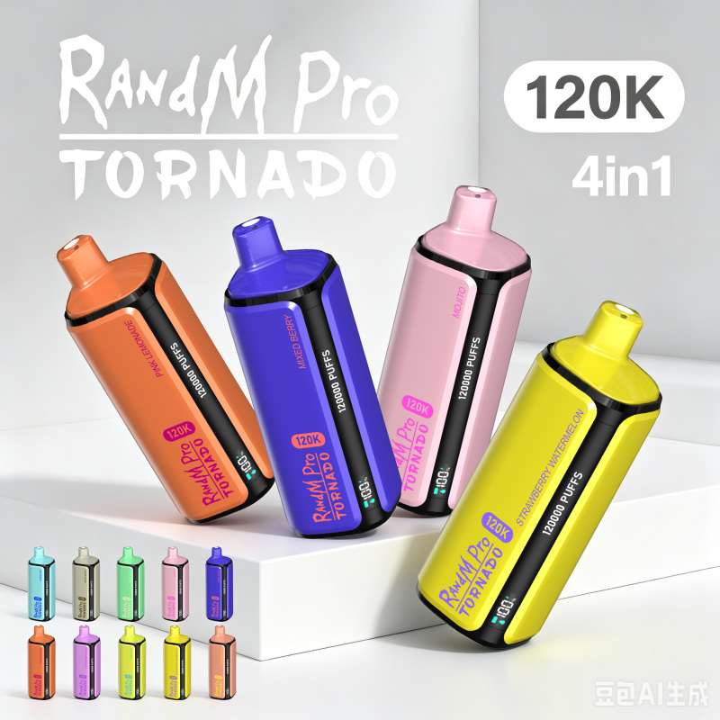 MYDE 4in1 120K 1 MYDE 4in1 120K 1