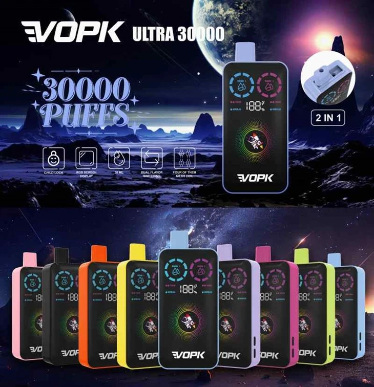 वीओपीके अल्ट्रा 30000